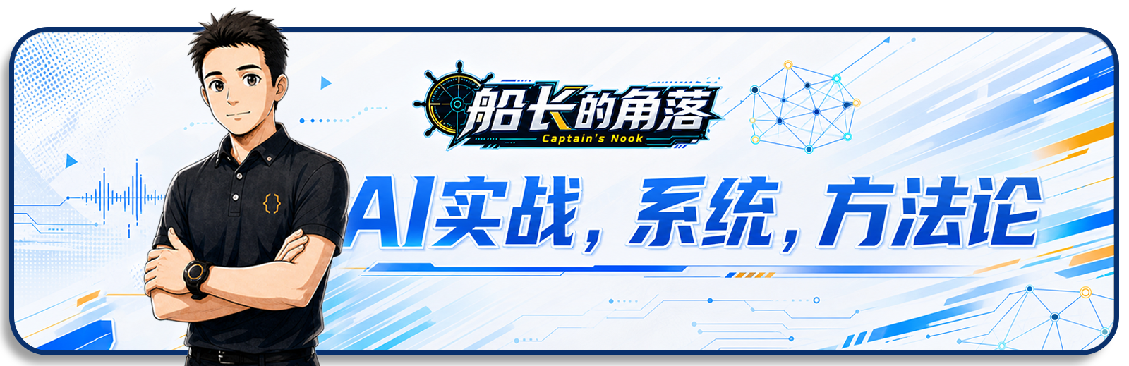 文档插图